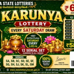 Karunya 12 Same Set
