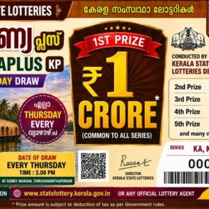 Karunya Plus