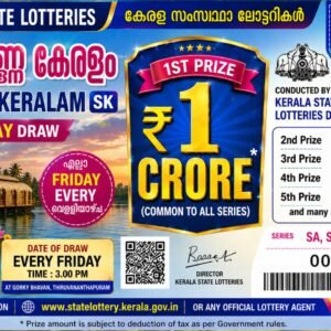 Suvarna Keralam