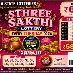 Sthree Sakthi 12 Same Set