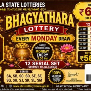 Bhagyathara 12 Same Set